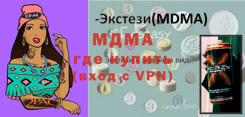 МДМА молли  Цоци-Юрт 